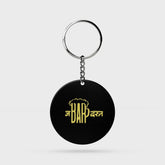 Jabardast | Keyring | 40
